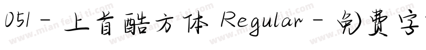 051-上首酷方体 Regular字体转换